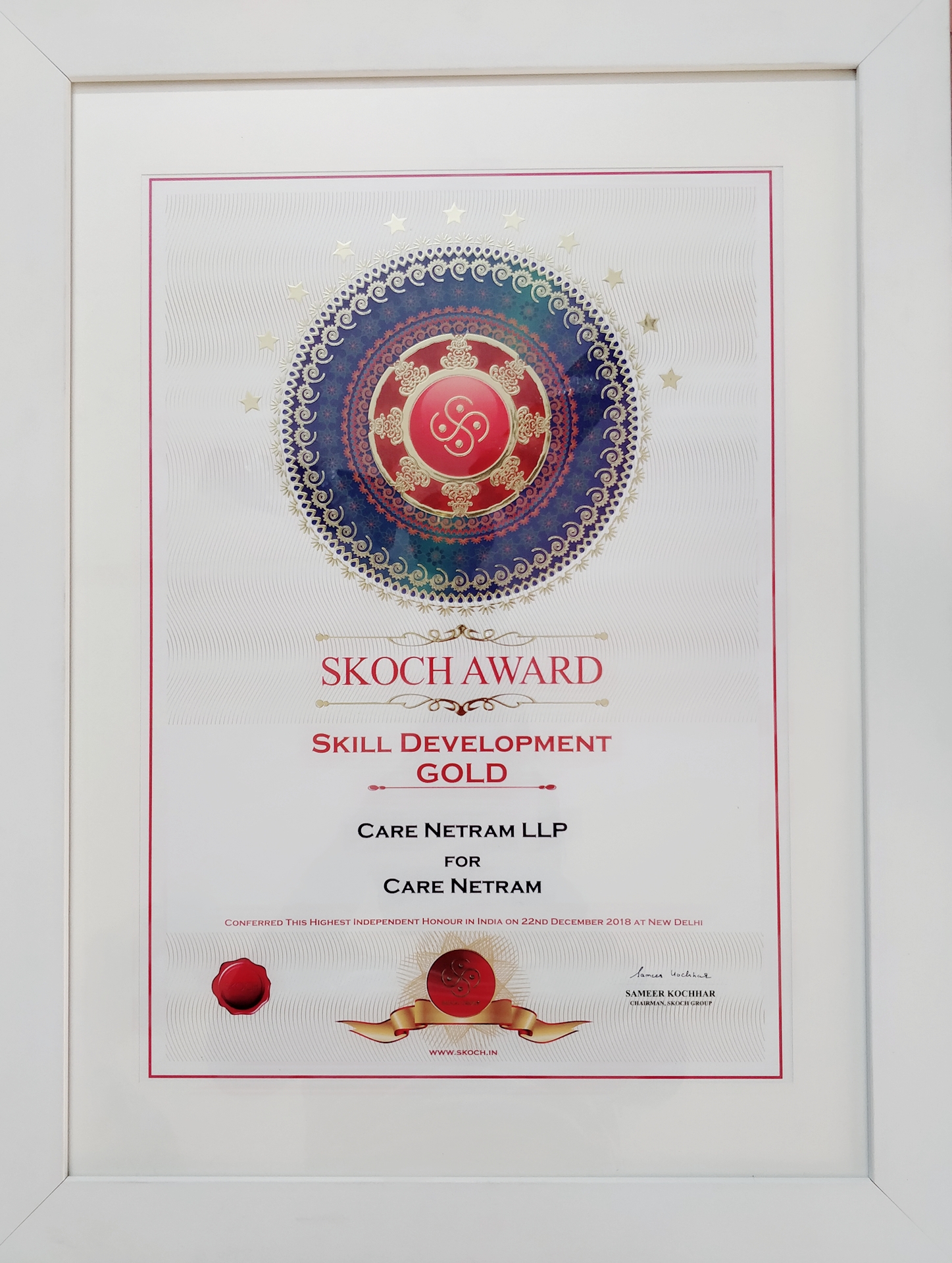 Skill Development Gold Award